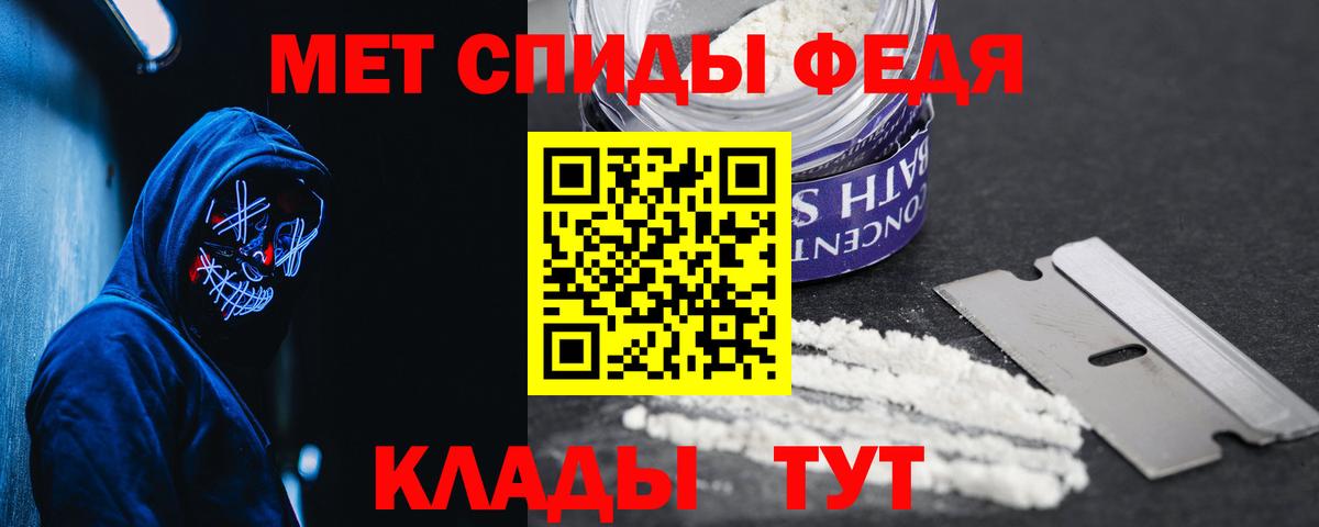 Amphetamine VHQ  АМФ  Кимры  Вход с VPN  Amphetamine 