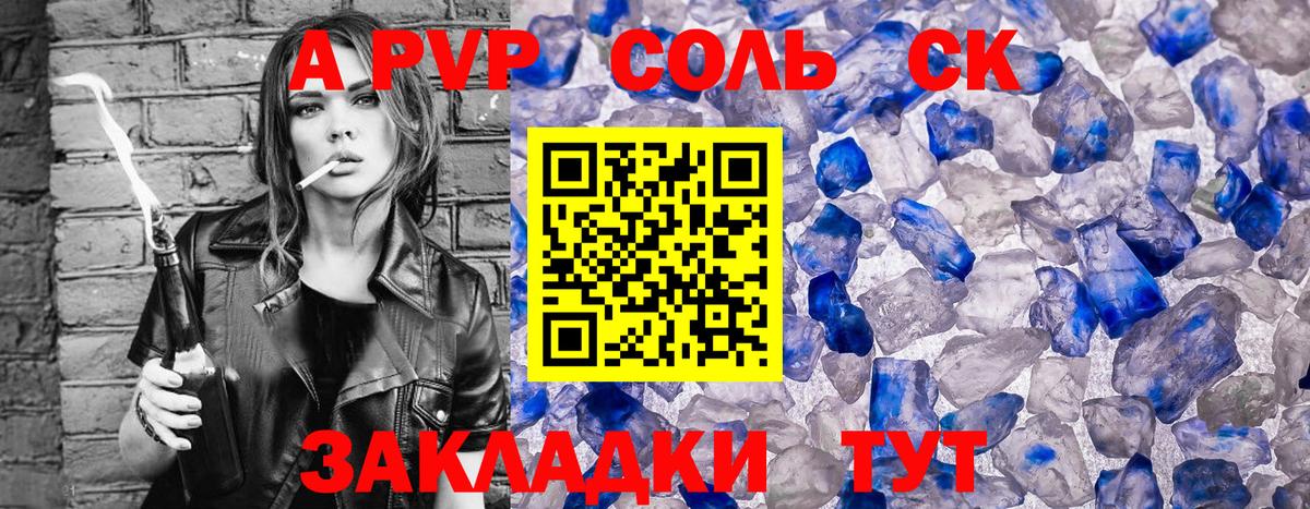 Альфа ПВП СК Кимры