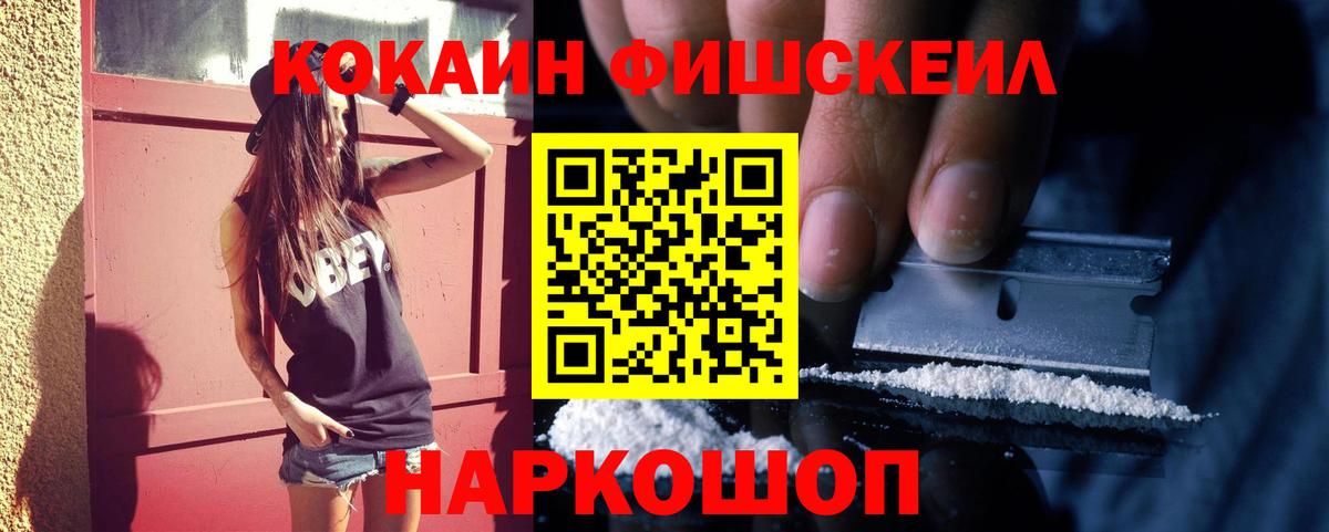 Кокаин VHQ Кимры
