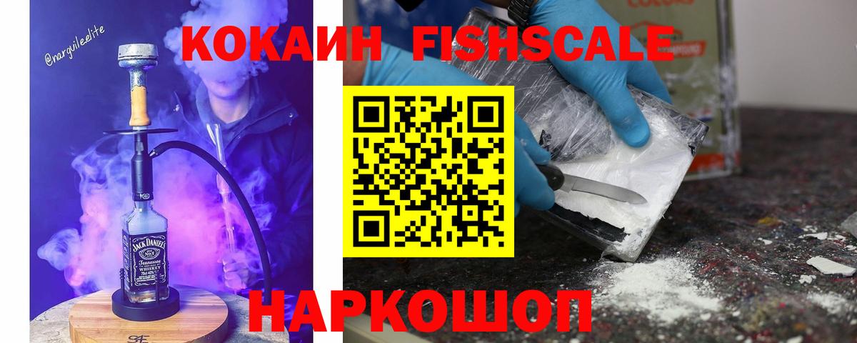 Кимры  КОКАИН VHQ  COCAIN Боливия  Вход с VPN 