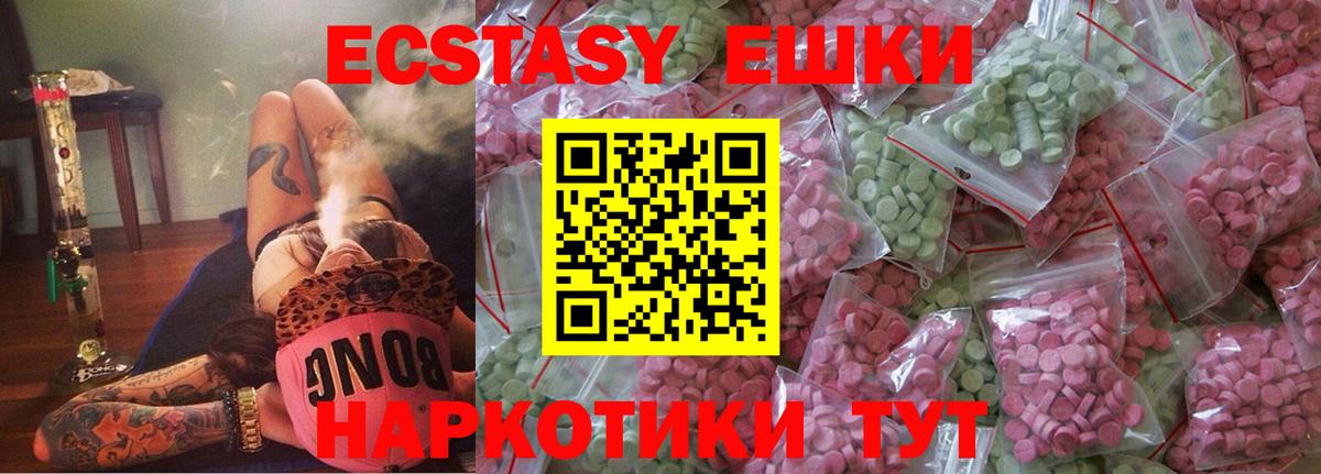 ЭКСТАЗИ DUBAI Кимры