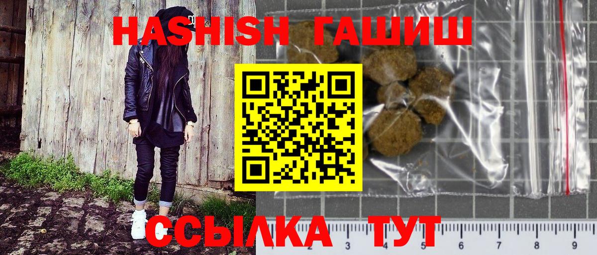 Гашиш AMNESIA HAZE Кимры