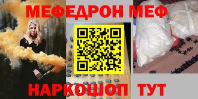 герыч Бийск