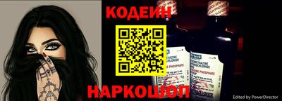 крисы Беслан