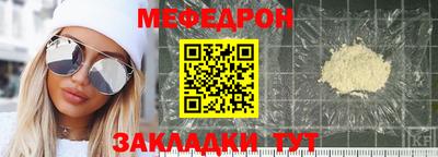 герыч Бийск