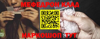 крисы Беслан