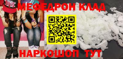 крисы Беслан