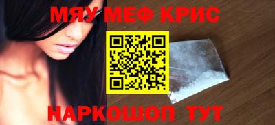 герыч Бийск