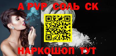 герыч Бийск