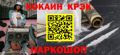 крисы Беслан