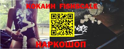 крисы Беслан