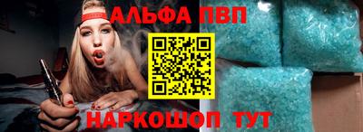 герыч Бийск