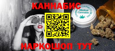 крисы Беслан