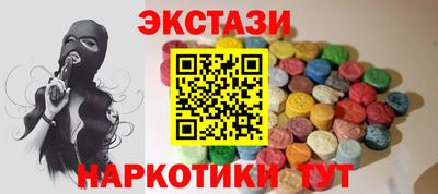 герыч Бийск