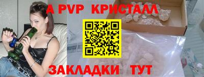 герыч Бийск
