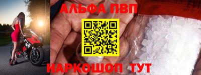 крисы Беслан