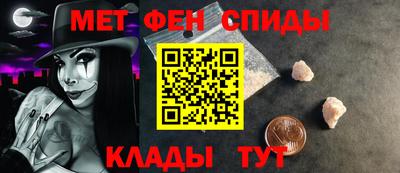 герыч Бийск