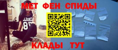 крисы Беслан