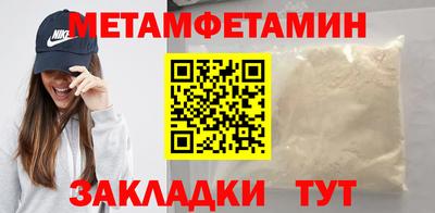 крисы Беслан