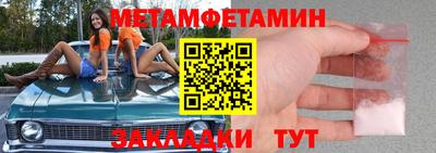 крисы Беслан