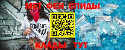 герыч Бийск