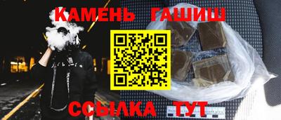 герыч Бийск