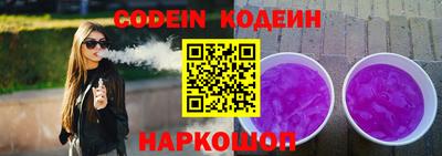 крисы Беслан