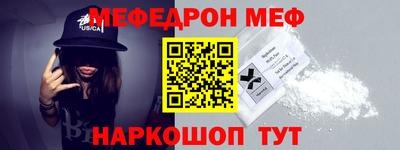 крисы Беслан
