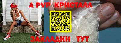 герыч Берёзовский