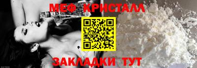 крисы Беслан