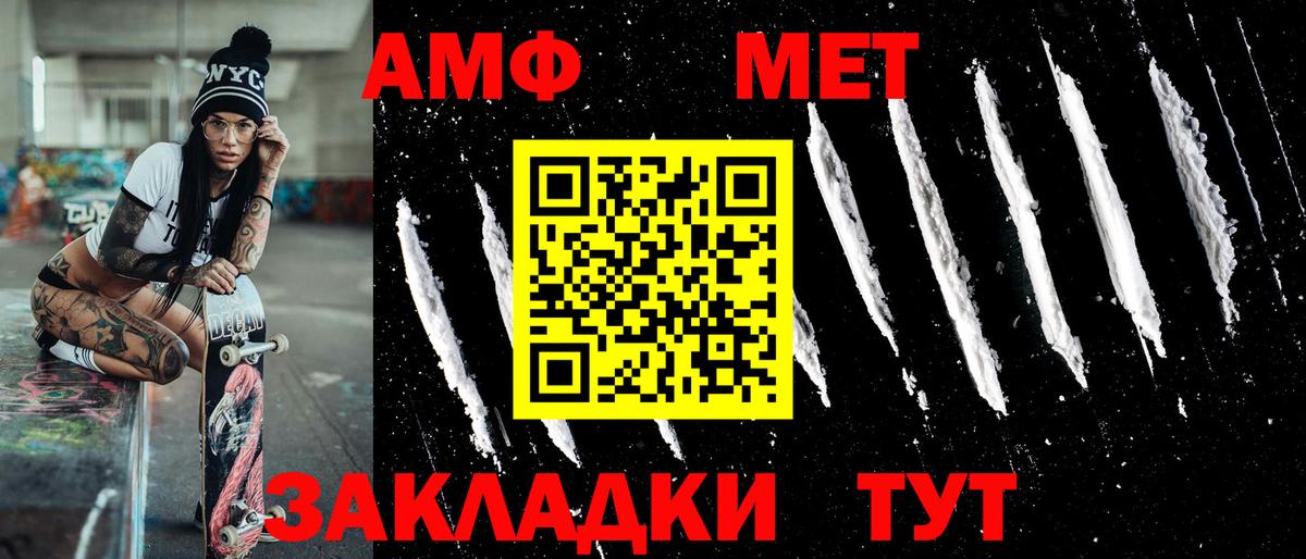 Кимры  Метамфетамин Декстрометамфетамин 99.9%  Вход с VPN  Метамфетамин Декстрометамфетамин 99.9% 