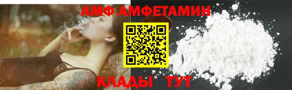 Метамфетамин кристалл Кимры