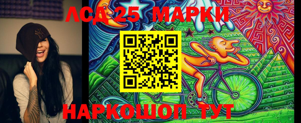 Марки NBOMe 1,8мг  Вход с VPN  Кимры  Марки NBOMe 1,8мг 