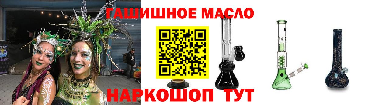 ТГК жижа Кимры